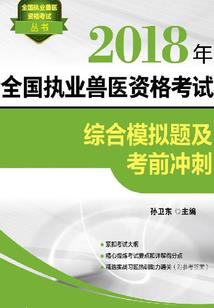 墨林会计师