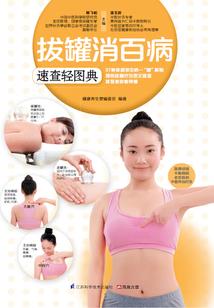 武靖州财政