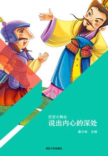 财产退保会计分录