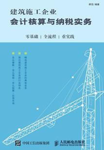 政府财政收入怎么来