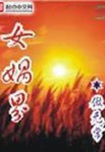 初级会计考试怎样弃考