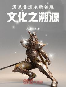 东奥会计蒋浩