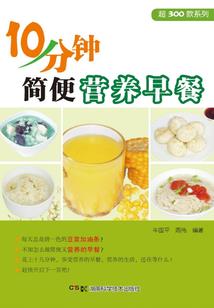 江苏正方财税