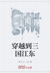 民政财政养老