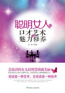 会计李俊英