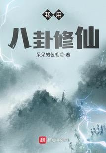财政局入职的计划规划