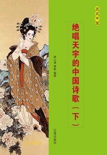 奥东格尔