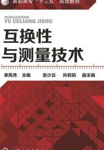 东奥汉族代表人物