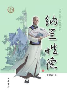 初级会计结帐流程图
