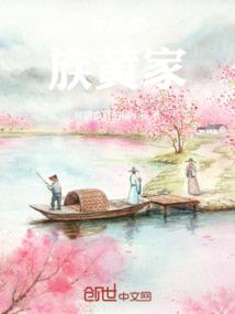 东奥丛林越野车