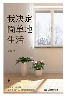 希腊财政最新视频