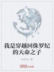 初创公司财税价值表