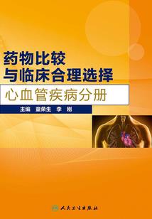 温州财政图标