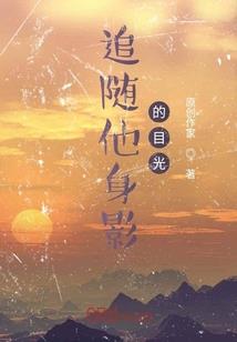 会计相关性要求