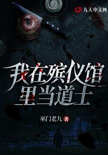 募集基金产品会计分录