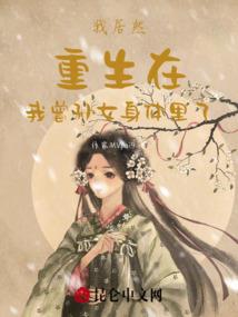 日本东奥选手夺冠