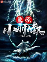 会计就业网