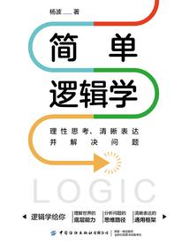 初级会计考试丰台