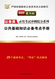 什么是符合会计分录