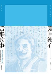 财政系财政专业学习
