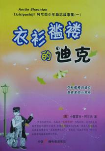 沈阳中景财税
