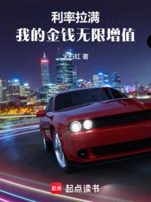金融企业会计特点