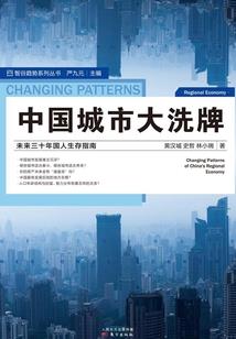 会计跨申商分