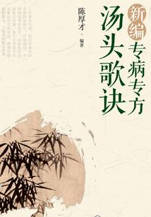 小时候会计