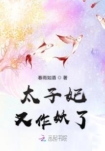 东奥会开幕介绍词语大全