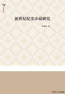 cpa荣哥