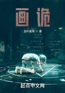 东奥讲师娄淑珍