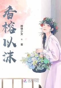经典话题东奥