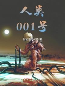 购设备备件会计分录