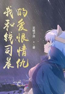 东奥会发声