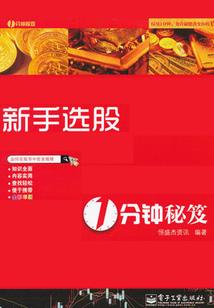 会计信息化的特征