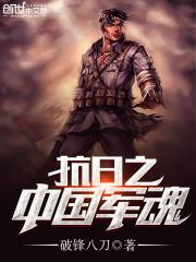 中级会计插值法解法题目