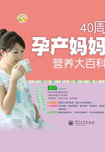 企业财税申论