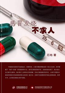 求职沈阳初级会计