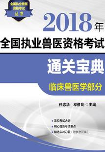 财税2011年2