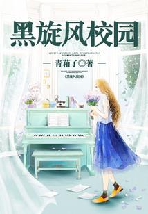 领导是会计师