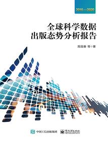 自产设备会计分录