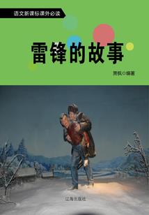 应缴财政款属于往来吗