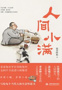 中级会计师笔记小抄串讲