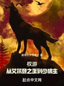 薛城财政局王栋简历