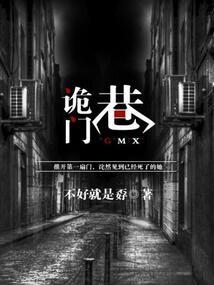 北体东奥方队