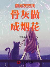 cpa东奥教学