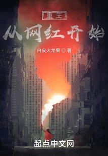 东奥明星的海报