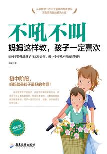 财税添加