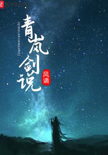 新奥河北省公司张爱东