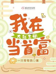 奔跑吧东奥